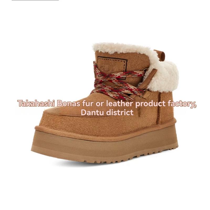 Funkarra Suede Shearling Lace-Up Booties  |  Womens Slippers Shoes CHESTNUT